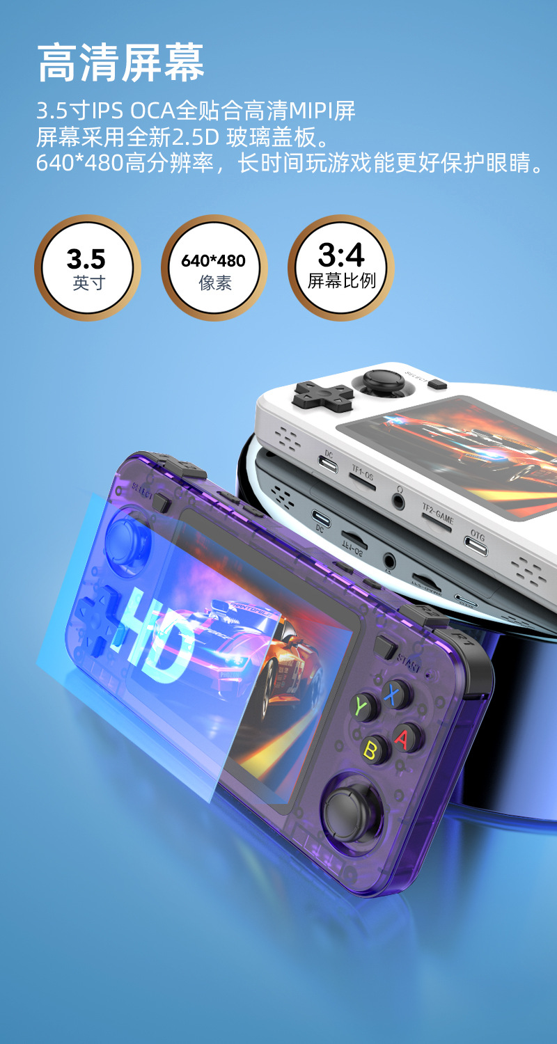 새로운 R36H 레트로 핸드 헬드 콘솔 오픈 소스 Ar - Retro Gaming Kiosk 리뷰 및 가격